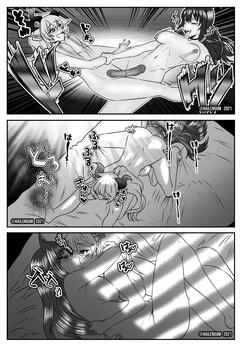 Featuring @AverySaii, Art By Butayarou_07